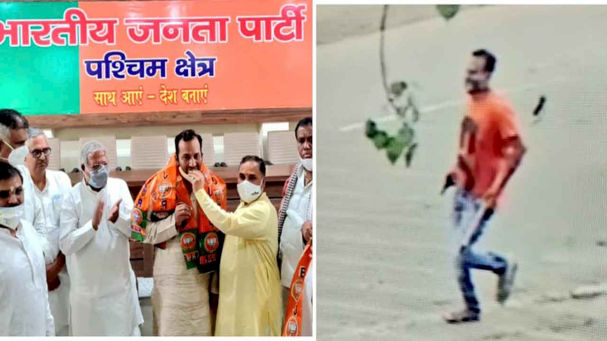 यूपी: वांटेड बीजेपी में शामिल, बीएसपी समर्थित जिला पंचायत सदस्य अरुण चौधरी ने बीजेपी का दामन थामा यूपी: वांटेड बीजेपी में शामिल, बीएसपी समर्थित जिला पंचायत सदस्य अरुण चौधरी ने बीजेपी का दामन थामा