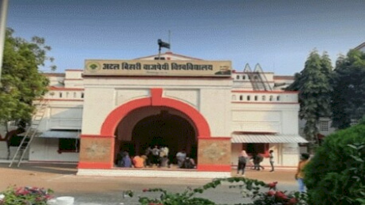 बिलासपुर विश्वविद्यालय की परीक्षाएं कल से, यूजी, पीजी फाइनल ईयर एग्जाम एडमिट कार्ड जारी बिलासपुर विश्वविद्यालय की परीक्षाएं कल से, यूजी, पीजी फाइनल ईयर एग्जाम एडमिट कार्ड जारी