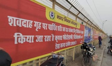 Photo Courtesy: Social media 