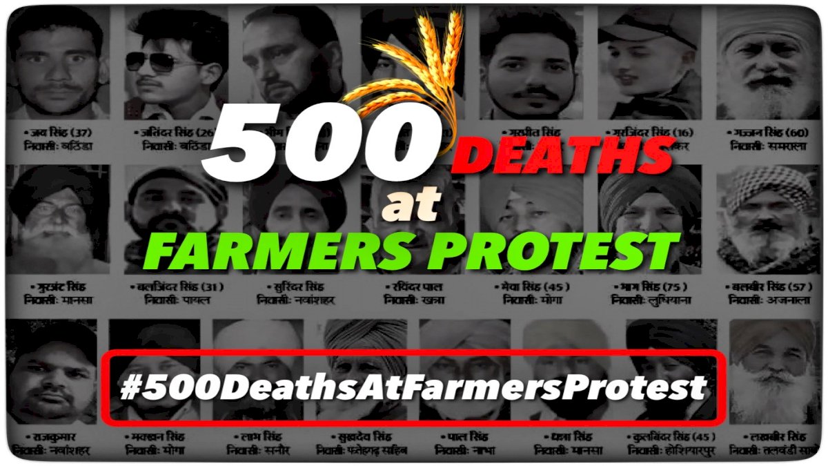 किसान आंदोलन में 500 किसानों की मौत, किसान एकता मोर्चा ने कहा- मोदी की बेरहमी ने ली जान किसान आंदोलन में 500 किसानों की मौत, किसान एकता मोर्चा ने कहा- मोदी की बेरहमी ने ली जान