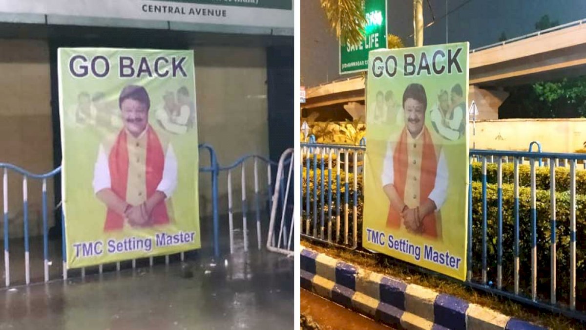 कैलाश विजयवर्गीय पर भड़के बीजेपी कार्यकर्ता, पार्टी मुख्यालय के बाहर लगे 'गो बैक' के पोस्टर कैलाश विजयवर्गीय पर भड़के बीजेपी कार्यकर्ता, पार्टी मुख्यालय के बाहर लगे 'गो बैक' के पोस्टर