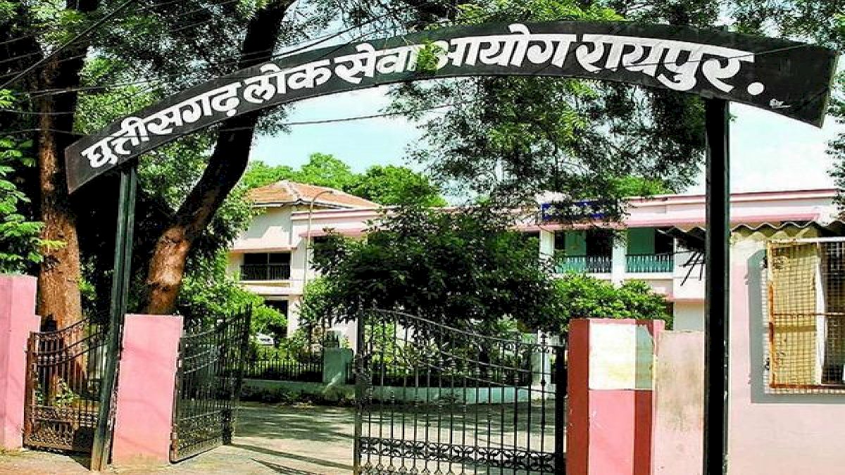 CGPSE मेंस परीक्षा का टाइम टेबल जारी, 26 से 29 जुलाई तक होगी परीक्षा CGPSE मेंस परीक्षा का टाइम टेबल जारी, 26 से 29 जुलाई तक होगी परीक्षा