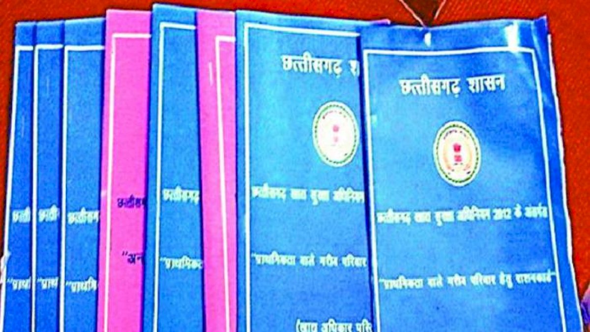 दुर्ग में 185 फर्जी राशनकार्ड मामले में थाने में FIR दर्ज दुर्ग में 185 फर्जी राशनकार्ड मामले में थाने में FIR दर्ज