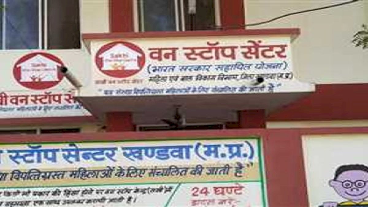 वन स्टॉप सेंटर से भागी दो सगी बहनें, आश्रय गृह पर लगे लापरवाही के आरोप वन स्टॉप सेंटर से भागी दो सगी बहनें, आश्रय गृह पर लगे लापरवाही के आरोप