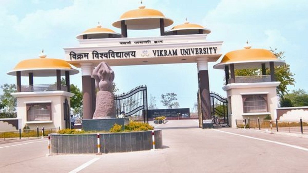 उच्च शिक्षित चपरासियों को मिला उज्जैन विश्वविद्यालय की बेवसाइट सम्हालने की जिम्मा उच्च शिक्षित चपरासियों को मिला उज्जैन विश्वविद्यालय की बेवसाइट सम्हालने की जिम्मा