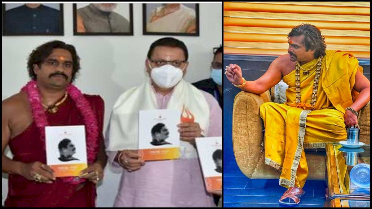 साधु बनकर जौहरी की पत्नी से ठगे 1.75 करोड़, उत्तराखंड के सीएम कर चुके हैं आरोपी की किताब का विमोचन साधु बनकर जौहरी की पत्नी से ठगे 1.75 करोड़, उत्तराखंड के सीएम कर चुके हैं आरोपी की किताब का विमोचन