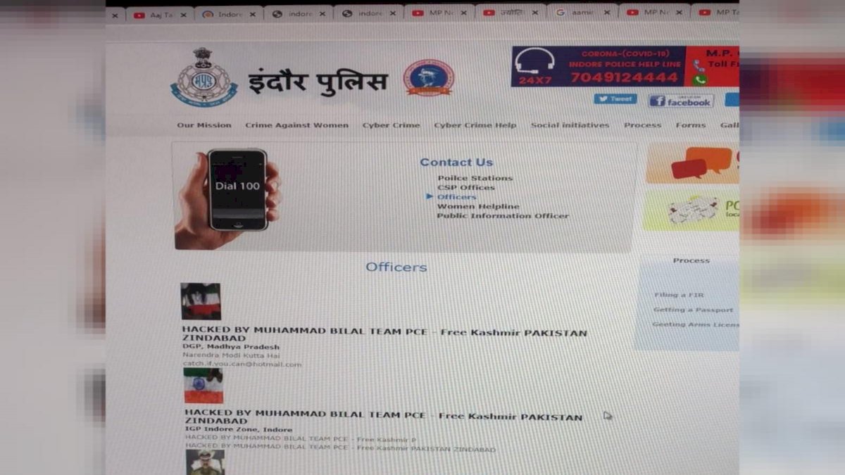 इंदौर पुलिस की ऑफिशियल वेबसाइट हैक, हैकर ने भारत विरोधी लिखे नारे इंदौर पुलिस की ऑफिशियल वेबसाइट हैक, हैकर ने भारत विरोधी लिखे नारे