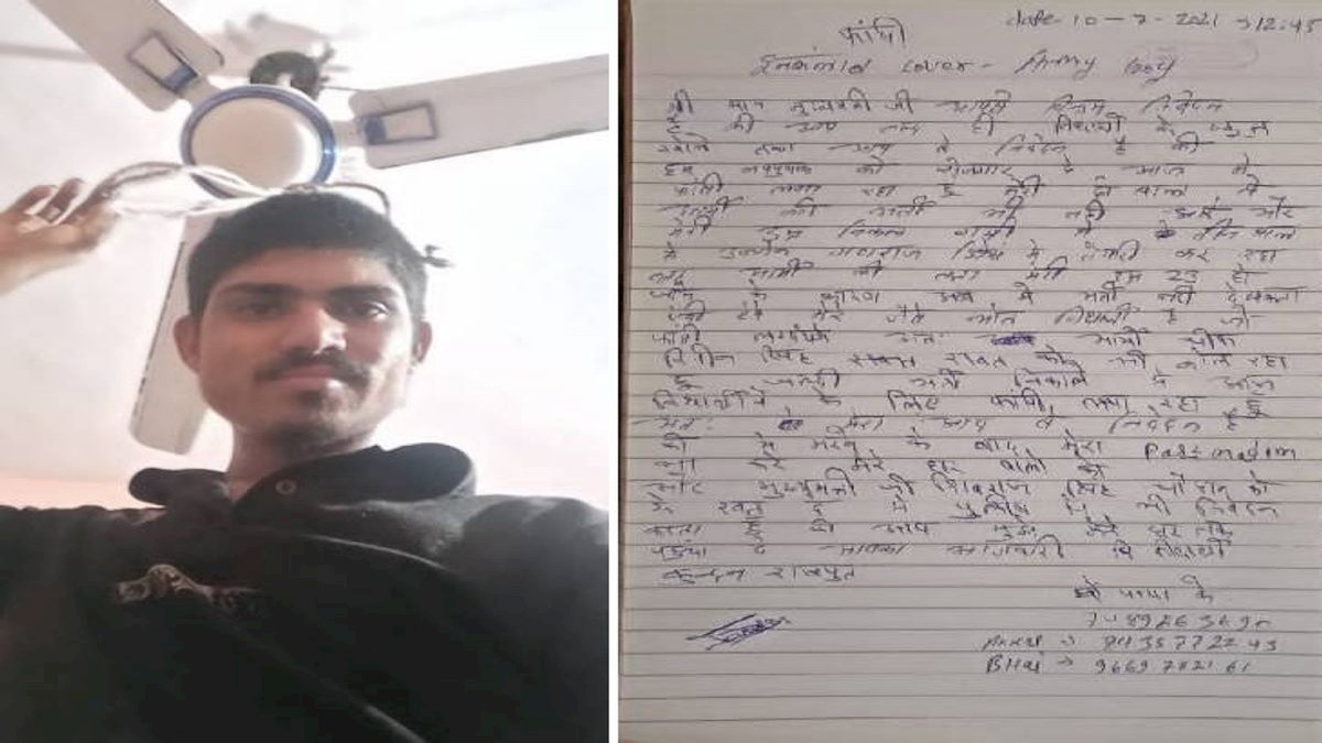बेरोजगारी से तंग आकर युवक ने लगाई फांसी, कांग्रेस बोली मुख्यमंत्री हैं इसके दोषी बेरोजगारी से तंग आकर युवक ने लगाई फांसी, कांग्रेस बोली मुख्यमंत्री हैं इसके दोषी