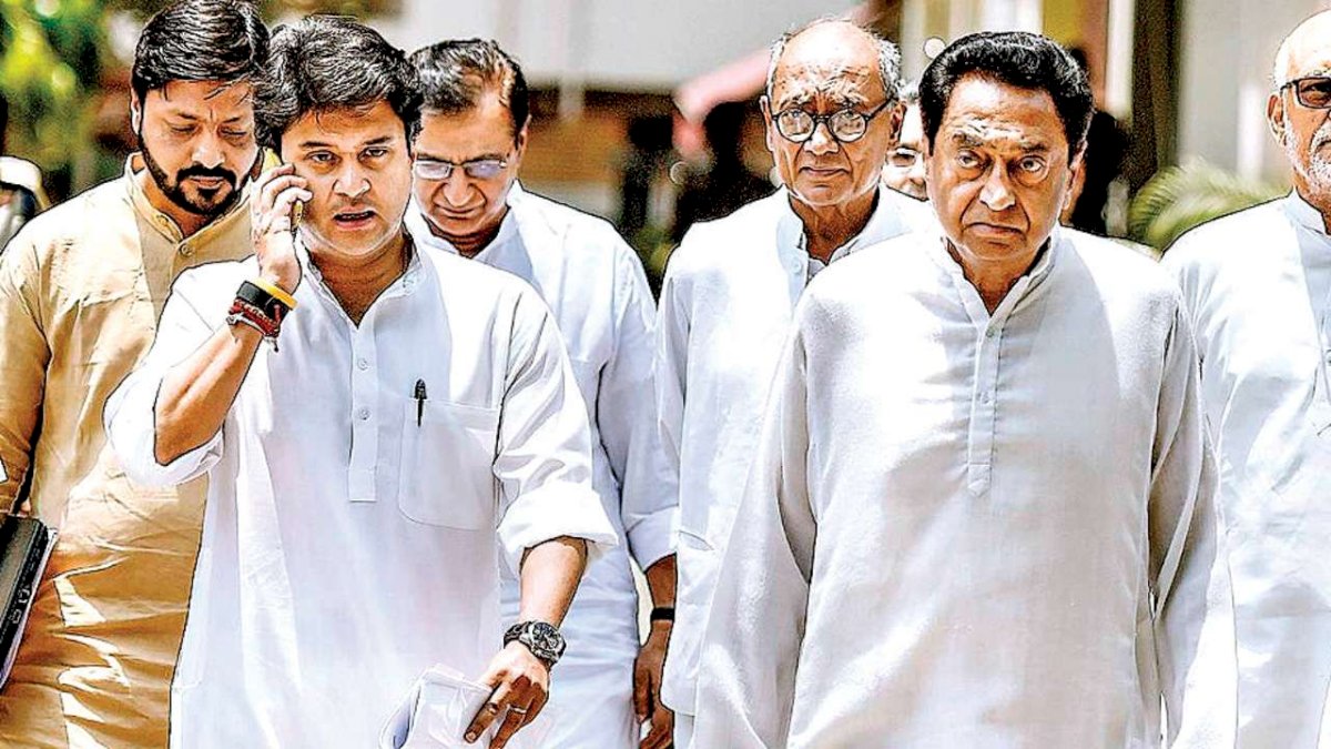 पेगासस के जरिए मध्य प्रदेश में गिराई गयी कांग्रेस सरकार, कमलनाथ ने जताई आशंका पेगासस के जरिए मध्य प्रदेश में गिराई गयी कांग्रेस सरकार, कमलनाथ ने जताई आशंका