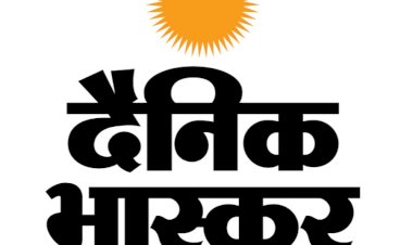 Photo Courtesy: dainik bhaskar