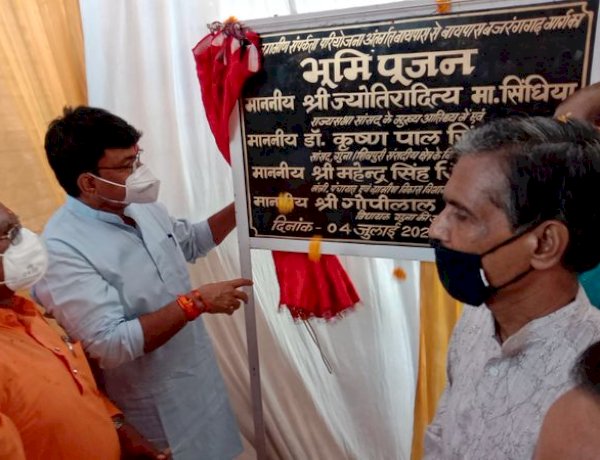 Photo Courtesy: Dainik Bhaskar Photo Courtesy: Dainik Bhaskar