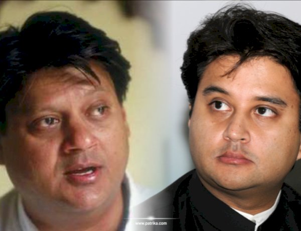 Photo Courtesy: Patrika Photo Courtesy: Patrika