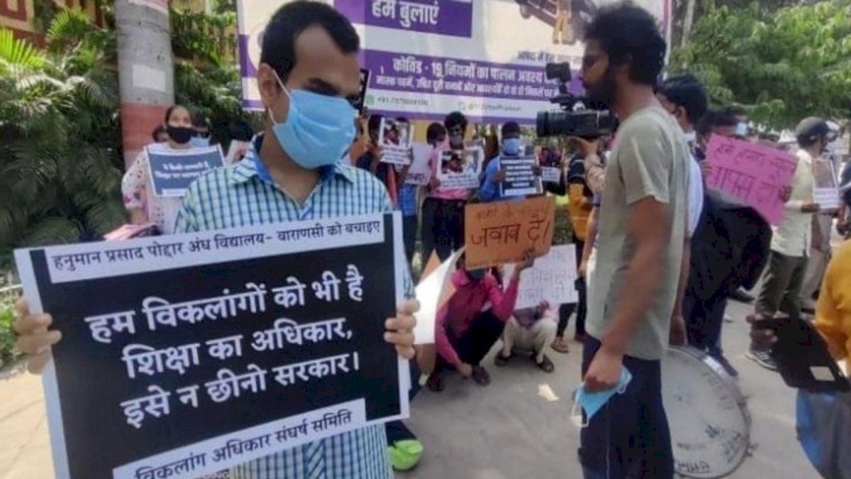 वाराणसी का हनुमानप्रसाद पोद्दार ब्लाइंड स्कूल बंद, अनिश्चितकालीन हड़ताल पर बैठे 40 छात्र कर रहे फैसला वापस लेने की मांग वाराणसी का हनुमानप्रसाद पोद्दार ब्लाइंड स्कूल बंद, अनिश्चितकालीन हड़ताल पर बैठे 40 छात्र कर रहे फैसला वापस लेने की मांग