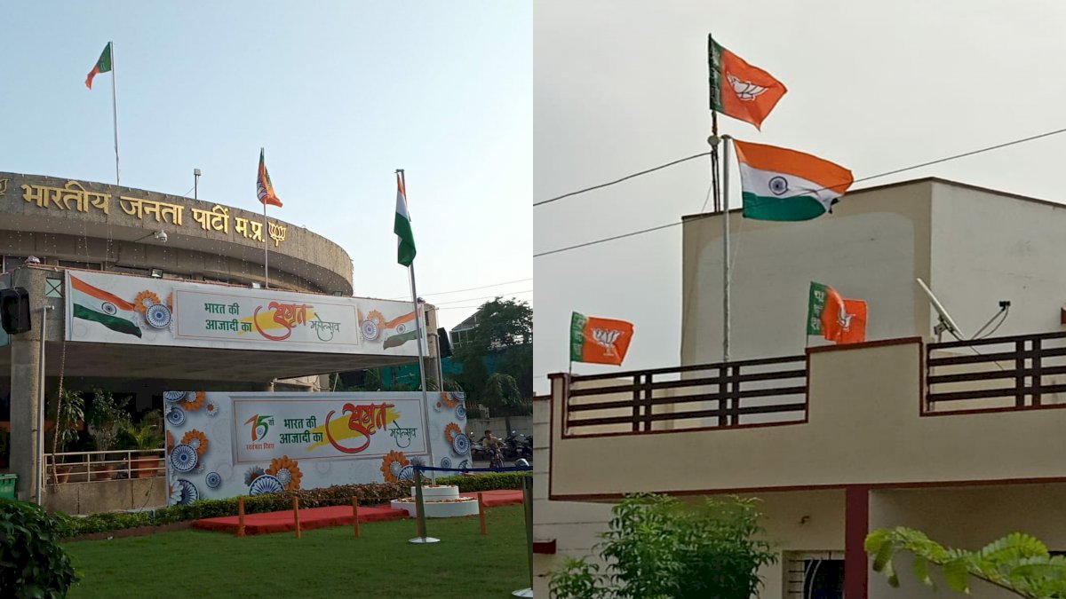 तिरंगे से ऊपर नहीं है कोई और झंडा, BJP नेताओं के खिलाफ दर्ज हो देशद्रोह का मुकदमा: कांग्रेस तिरंगे से ऊपर नहीं है कोई और झंडा, BJP नेताओं के खिलाफ दर्ज हो देशद्रोह का मुकदमा: कांग्रेस
