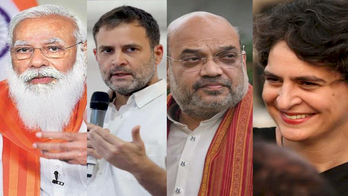देश का मिजाज: कोरोना काल में मोदी व शाह की लोकप्रियता में गिरावट, राहुल व प्रियंका गांधी हुए और पॉपुलर देश का मिजाज: कोरोना काल में मोदी व शाह की लोकप्रियता में गिरावट, राहुल व प्रियंका गांधी हुए और पॉपुलर