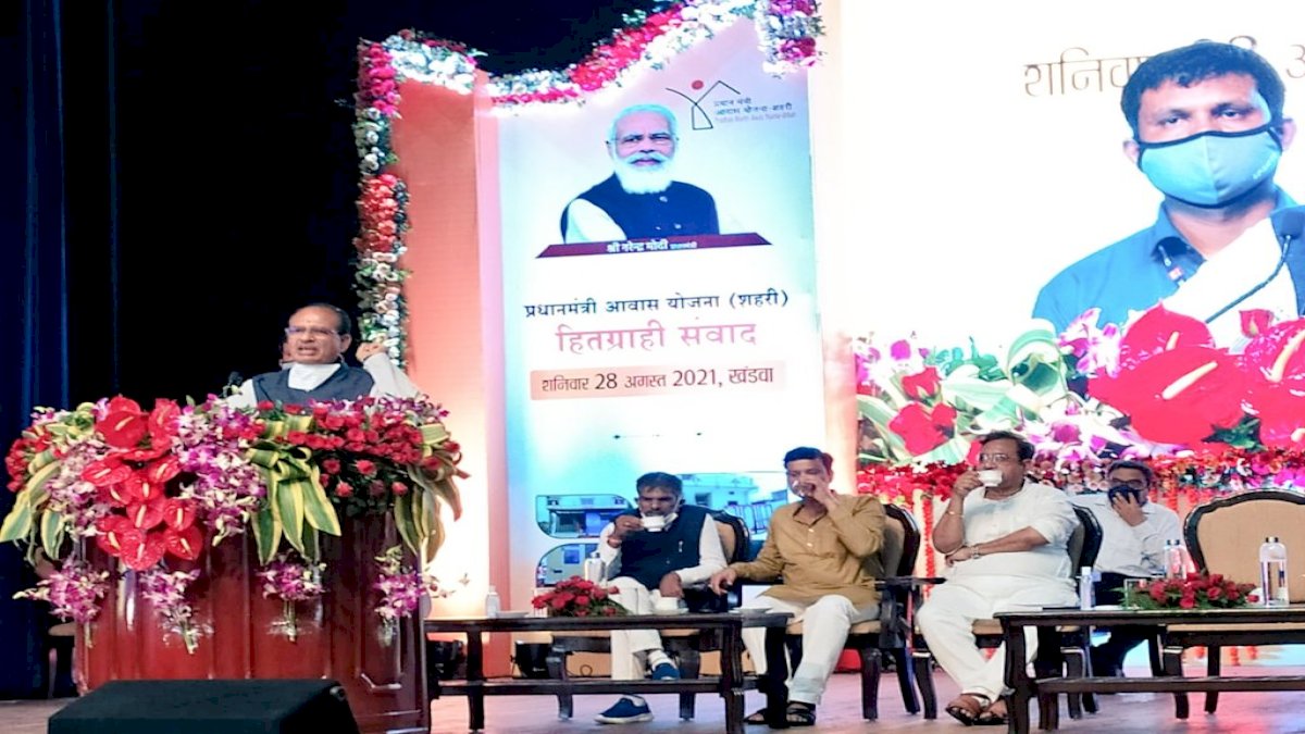 2024 तक हर गरीब के पास होगी पक्की छत, सीएम शिवराज ने की घोषणा 2024 तक हर गरीब के पास होगी पक्की छत, सीएम शिवराज ने की घोषणा