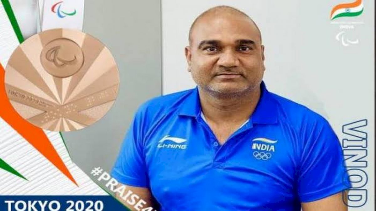 टोक्यो पैरालिंपिक में ब्रॉन्ज जीतने वाले विनोद को नहीं मिलेगा मेडल, आयोजकों ने नहीं पाया कैटेगरी में योग्य टोक्यो पैरालिंपिक में ब्रॉन्ज जीतने वाले विनोद को नहीं मिलेगा मेडल, आयोजकों ने नहीं पाया कैटेगरी में योग्य