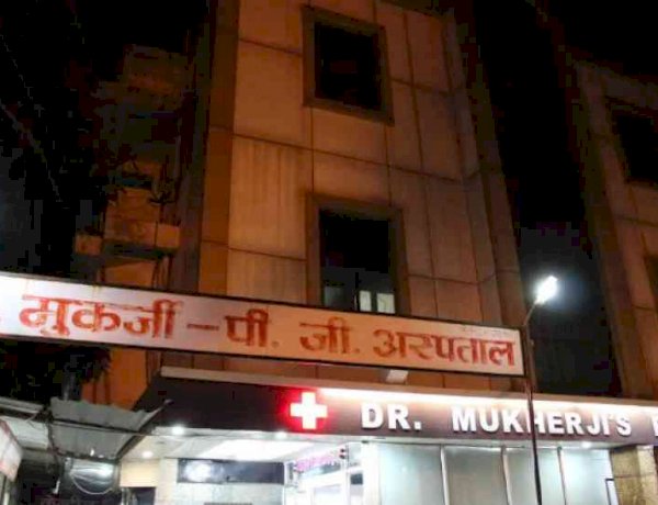 जबलपुर में निजी अस्पताल की संवेदनहीनता उजागर, 5 लाख चुकाने के बाद भी मरीज के शव को बनाया बंधक