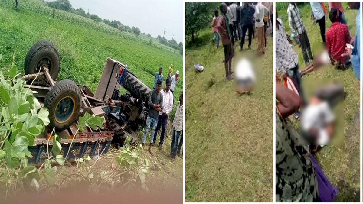झाबुआ में ट्रैक्टर पलटने से तीन लोगों की मौत, अस्थि विसर्जन करने जा रहे थे मृतक झाबुआ में ट्रैक्टर पलटने से तीन लोगों की मौत, अस्थि विसर्जन करने जा रहे थे मृतक