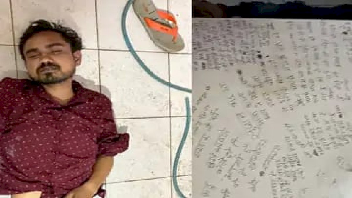 भोपाल के आसिमा मॉल में युवक ने की आत्महत्या, टाइल्स पर लिखा सुसाइड नोट, दो लोगों ने 10 हजार रुपए खा गए भोपाल के आसिमा मॉल में युवक ने की आत्महत्या, टाइल्स पर लिखा सुसाइड नोट, दो लोगों ने 10 हजार रुपए खा गए