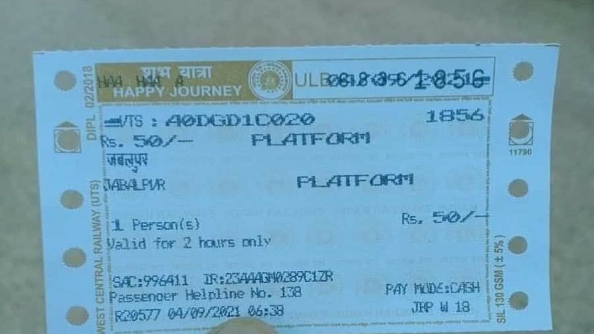 दिग्विजय सिंह के ट्वीट के बाद हरकत में आया रेलवे, जबलपुर मंडल में घटे प्लेटफॉर्म टिकट के दाम दिग्विजय सिंह के ट्वीट के बाद हरकत में आया रेलवे, जबलपुर मंडल में घटे प्लेटफॉर्म टिकट के दाम