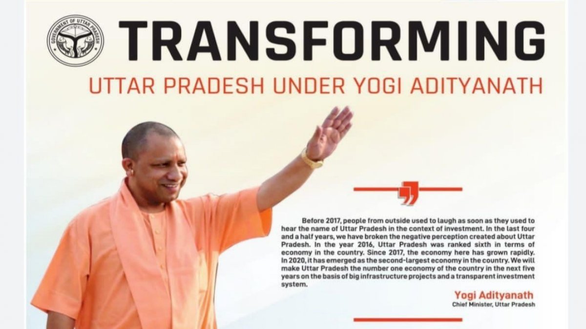 सड़कें बंगाल की, फैक्ट्री अमेरिका की, प्रचार योगी का, चोरी का विकास दिखा बुरे फंसे सीएम योगी सड़कें बंगाल की, फैक्ट्री अमेरिका की, प्रचार योगी का, चोरी का विकास दिखा बुरे फंसे सीएम योगी