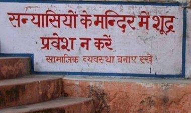 Representational image: atrocitynews