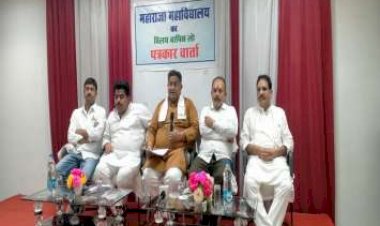 Photo Courtesy: Patrika