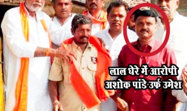 Photo Courtesy : Twitter