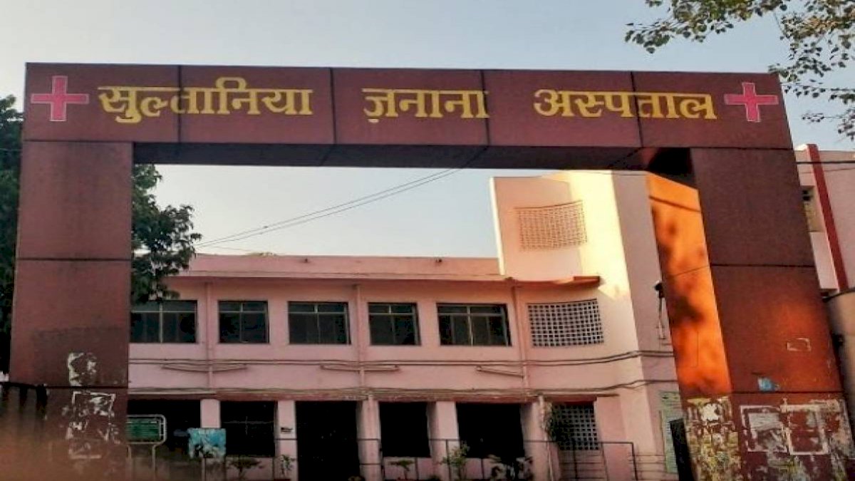 भोपाल के सुल्तानिया अस्पताल का प्लास्टर गिरा, एक महिला मरीज घायल भोपाल के सुल्तानिया अस्पताल का प्लास्टर गिरा, एक महिला मरीज घायल