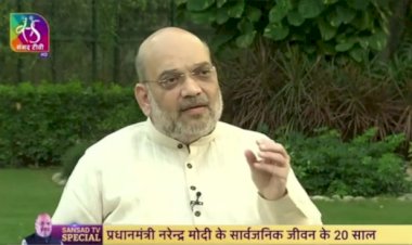 Photo Courtesy: Sansad TV