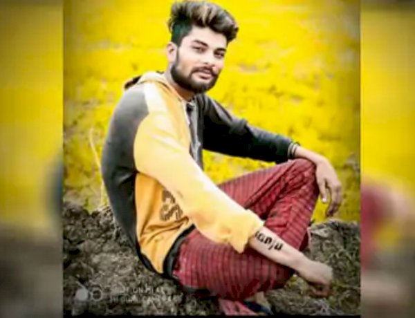 मृतक संजू मृतक संजू