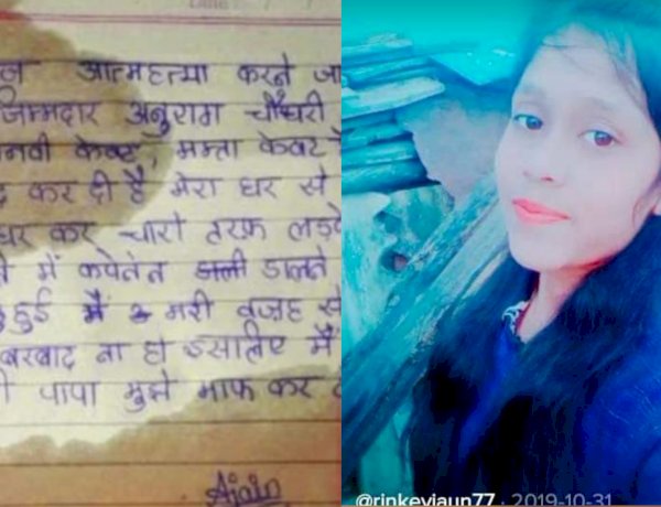 जबलपुर: पुलिस ने नहीं की सुनवाई तो छेड़खानी से तंग आकर नाबालिग छात्रा ने किया आत्मदाह