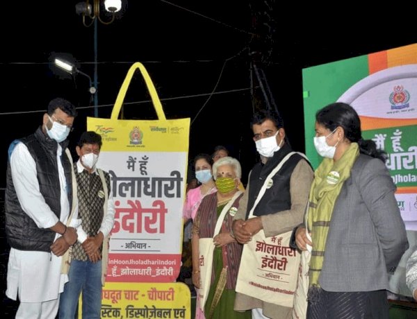 इंदौर नगर निगम ने BJP सांसद, MLA को थमाया झोला, प्लास्टिक पर रोक के लिए झोलाधारी मुहिम की शुरुआत