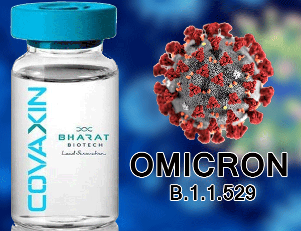 Omicron वेरिएंट के खिलाफ Covaxin अधिक प्रभावी, ICMR अधिकारियों का दावा