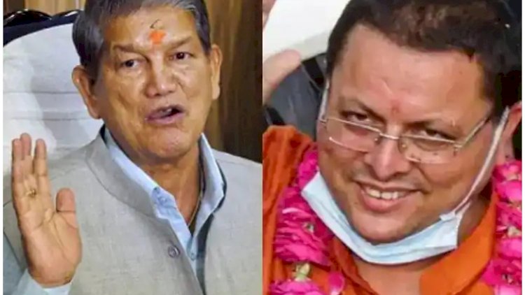उत्तराखंड में बीजेपी और कांग्रेस दोनों के सीएम चेहरे हारे