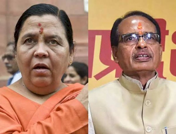 शराब बंद कराने से बंद हो जाती तो समय नहीं लगाते: सीएम शिवराज ने इशारों में दिया उमा भारती को जवाब शराब बंद कराने से बंद हो जाती तो समय नहीं लगाते: सीएम शिवराज ने इशारों में दिया उमा भारती को जवाब