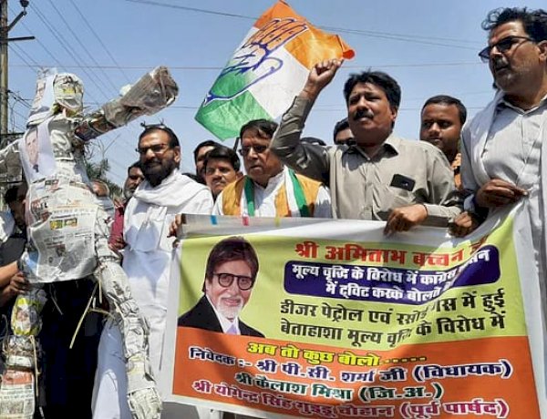 महंगाई के खिलाफ कांग्रेस का प्रदर्शन, अमिताभ बच्चन का फूंका पुतला, चुप्पी पर उठाए सवाल