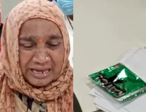 इंदौर: बदमाशों से प्रताड़ित बुजुर्ग महिला ने अधिकारियों के सामने रखा जहर, दी आत्महत्या की धमकी