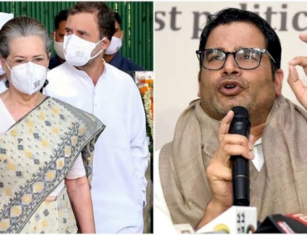 सोनिया गांधी के आवास पर कांग्रेस नेताओं की आपात बैठक, रणनीतिकार प्रशांत किशोर भी हैं मौजूद सोनिया गांधी के आवास पर कांग्रेस नेताओं की आपात बैठक, रणनीतिकार प्रशांत किशोर भी हैं मौजूद