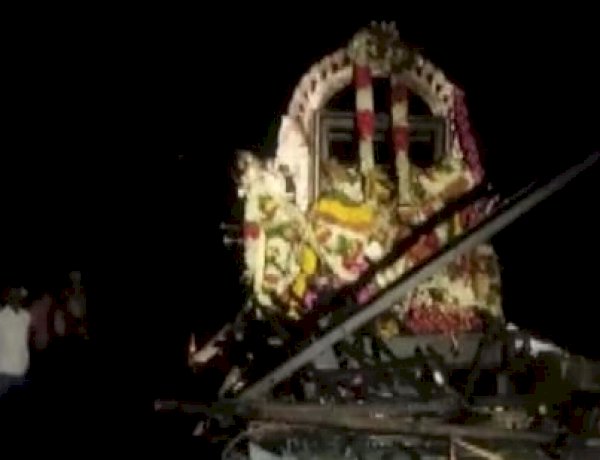 तंजावुर के मंदिर में बड़ा हादसा, रथयात्रा के दौरान करंट लगने से 11 लोगों की मौत, 15 श्रद्धालु घायल 