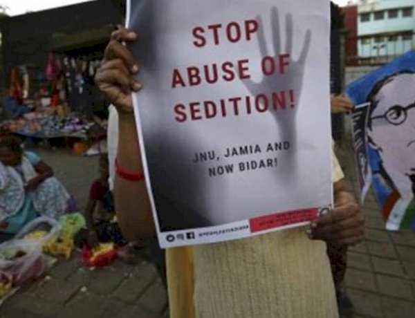 कटघरे में राजद्रोह कानून, किरण रिजिजू ने कहा- किसी को लक्ष्मण रेखा पार नहीं करनी चाहिए कटघरे में राजद्रोह कानून, किरण रिजिजू ने कहा- किसी को लक्ष्मण रेखा पार नहीं करनी चाहिए