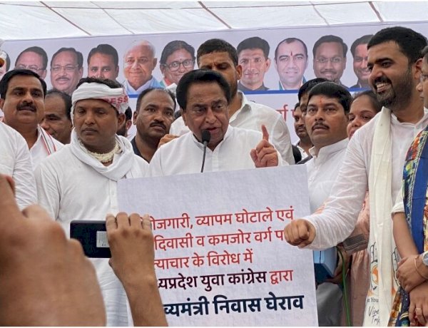 भोपाल में कांग्रेस का जोरदार प्रदर्शन, पुलिस ने चलाई वाटर कैनन, कमलनाथ ने शिवराज सरकार को घेरा भोपाल में कांग्रेस का जोरदार प्रदर्शन, पुलिस ने चलाई वाटर कैनन, कमलनाथ ने शिवराज सरकार को घेरा