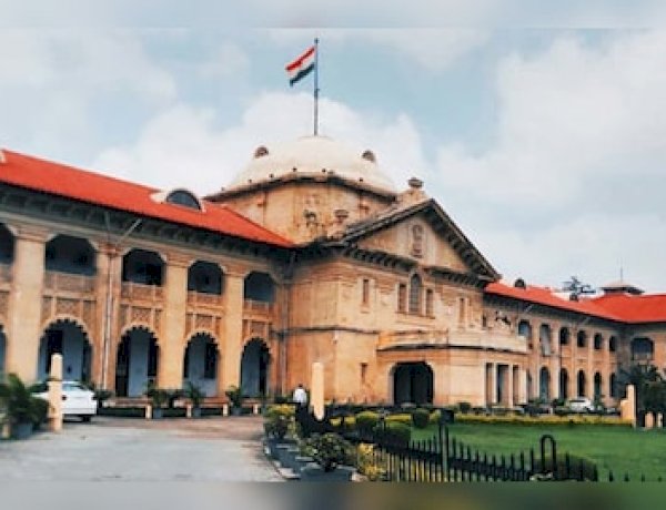 इलाहाबाद हाईकोर्ट ने तीन जजों को किया बर्खास्त, भ्रष्टाचार में लिप्त पाए जाने के बाद हुई कार्रवाई इलाहाबाद हाईकोर्ट ने तीन जजों को किया बर्खास्त, भ्रष्टाचार में लिप्त पाए जाने के बाद हुई कार्रवाई