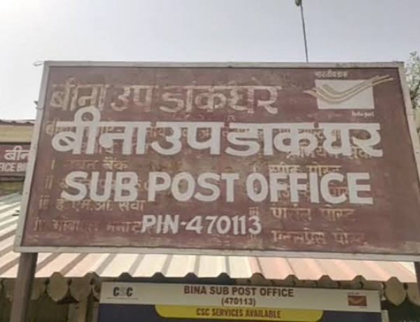 सागर में डाकपाल ने सट्टे में गंवाई खाताधारकों की 1 करोड़ की जमापूंजी, दो साल से आईपीएल में लगा रहा था सट्टा सागर में डाकपाल ने सट्टे में गंवाई खाताधारकों की 1 करोड़ की जमापूंजी, दो साल से आईपीएल में लगा रहा था सट्टा