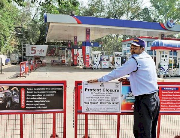 पेट्रोलियम डीलर्स की हड़ताल, आज मध्य प्रदेश में दो घंटे बंद रहेंगे पेट्रोल पंप, कमीशन बढ़ाने की कर रहे हैं मांग