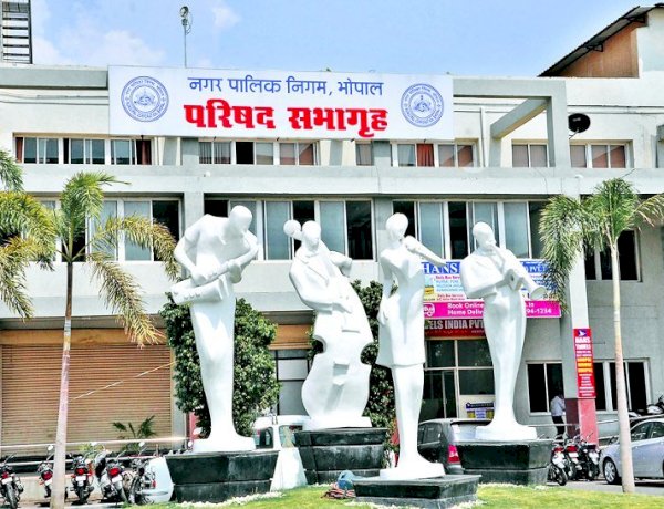 भोपाल नगर निगम के लिए आरक्षण प्रक्रिया पूरी, OBC वर्ग के लिए सिर्फ 23 सीटें रिजर्व, कांग्रेस ने उठाए सवाल भोपाल नगर निगम के लिए आरक्षण प्रक्रिया पूरी, OBC वर्ग के लिए सिर्फ 23 सीटें रिजर्व, कांग्रेस ने उठाए सवाल