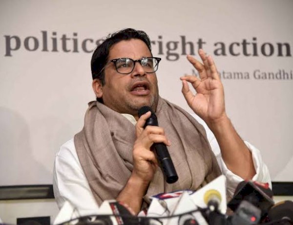 हाथ जोड़ता हूं, कांग्रेस पार्टी के साथ कभी काम नहीं करूंगा, ऐसी पार्टी है जो मुझे डुबो देगी: प्रशांत किशोर हाथ जोड़ता हूं, कांग्रेस पार्टी के साथ कभी काम नहीं करूंगा, ऐसी पार्टी है जो मुझे डुबो देगी: प्रशांत किशोर