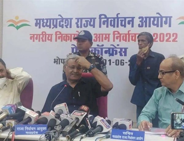 मध्यप्रदेश में दो चरणों में होंगे नगरीय निकाय चुनाव, 6 जुलाई को पहले व 13 जुलाई को दूसरे चरण में मतदान मध्यप्रदेश में दो चरणों में होंगे नगरीय निकाय चुनाव, 6 जुलाई को पहले व 13 जुलाई को दूसरे चरण में मतदान