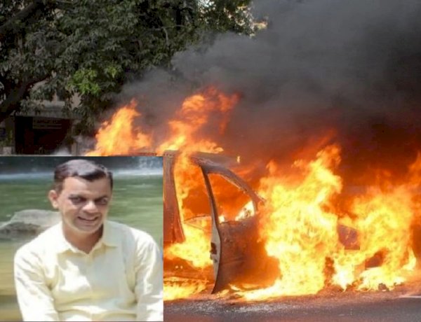 बैतूल में चलती कार में लगी भीषण आग, चालक जिंदा जला